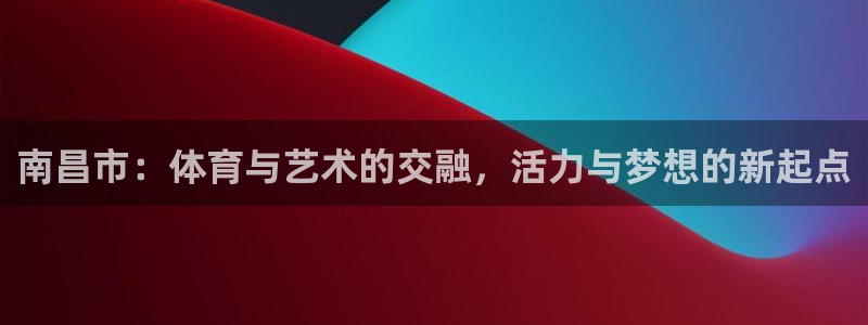 球速体育