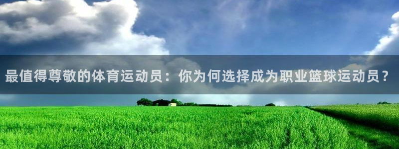 球速体育