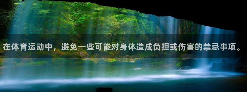 球速体育