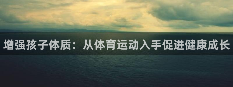 球速体育
