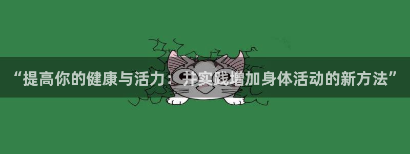 球速体育