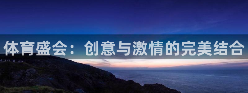 球速体育