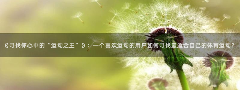 球速体育